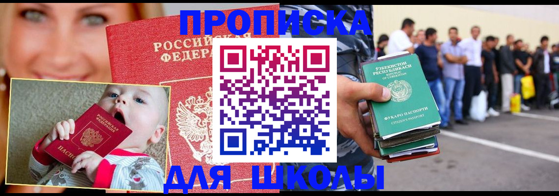 временная регистрация госуслуги в Азнакаево